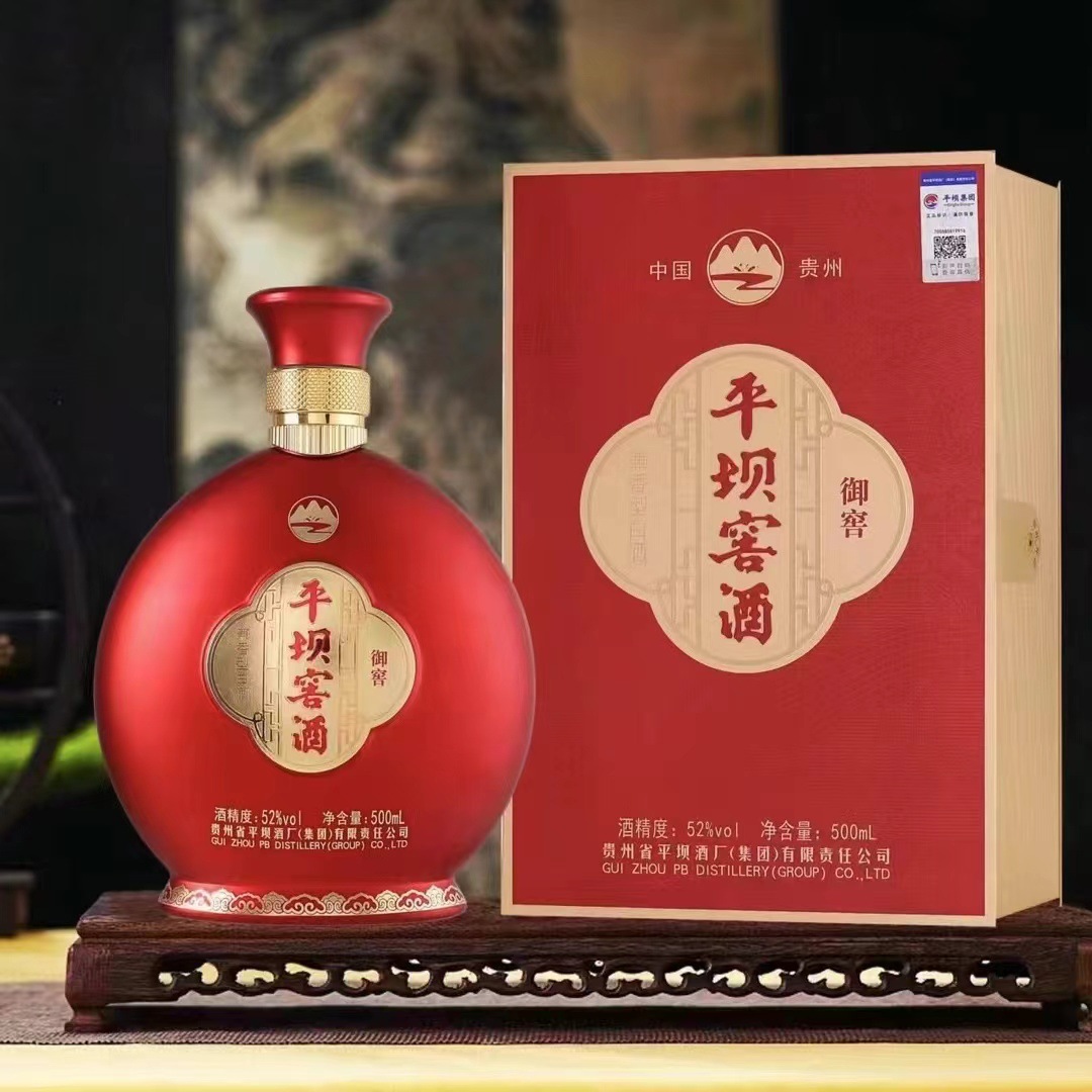 平坝窖酒御窖 52度兼香型白酒口粮酒整箱500ml*6瓶-阿里巴巴