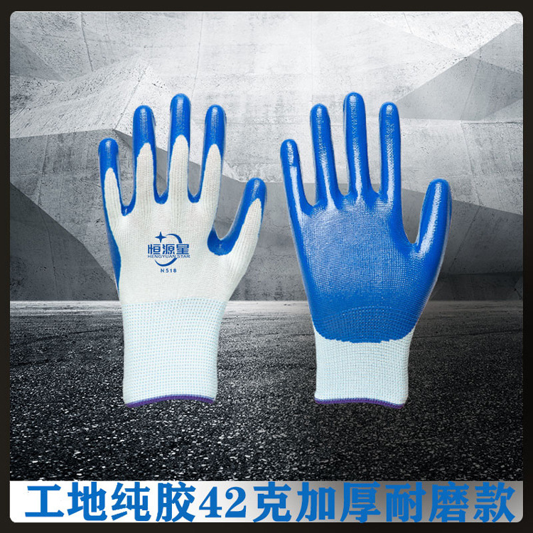 In Stock Wholesale Labor Protection Gloves 13-Pin Nylon Nitrile Gloves Thickened Non-Slip Dipping Silicone Glove Protective Gloves