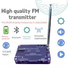 跨境产品 家用高品质 FM调频收音机发射机  蓝牙功能锂电池供电
