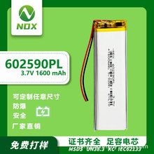 批发钴酸锂602590强光手电灯足容1600mah3.7v聚合物锂电池启动器