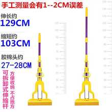 ZJ05胶棉拖把免手洗对折式吸水海绵家用挤水海绵拖把