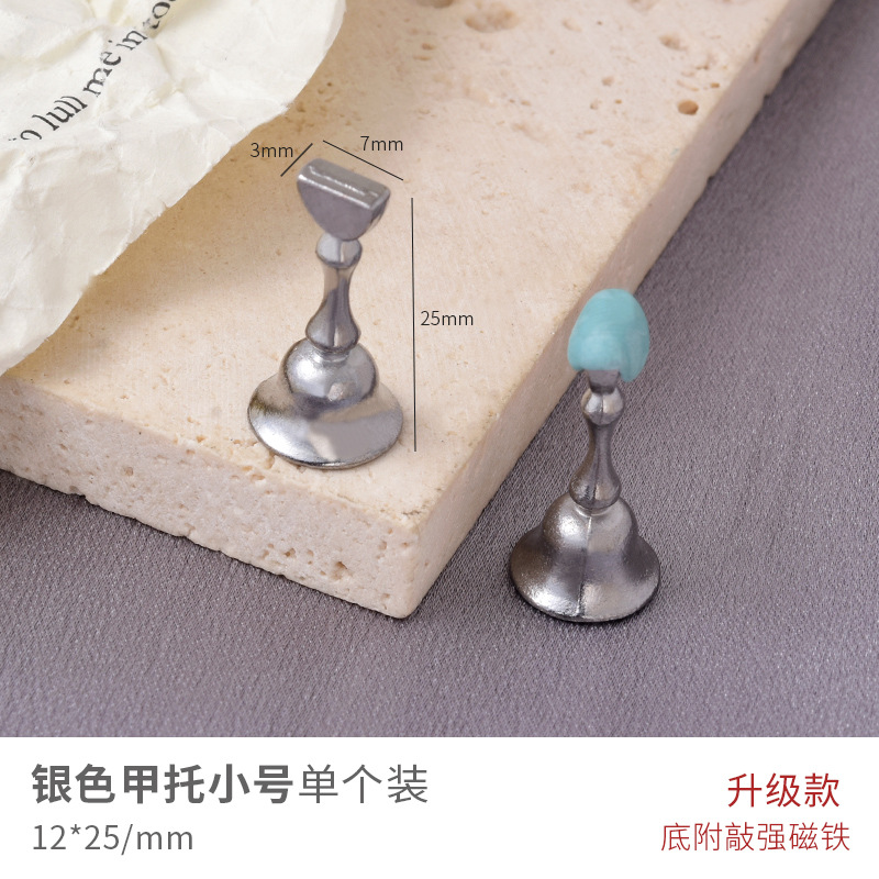 Wholesale Nail Metal Nail Bracket Novice Practice Bracket Magnetic Holder Gem Wear Nail Fixed Special Manicure Implement