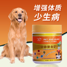 优宠乐 宠物蛋白粉猫狗通用 宠物营养品保健品 300g