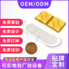 雪莲贴 女性私处护理爆珠雪莲贴厂家 妇科草本抑菌养护私密护垫