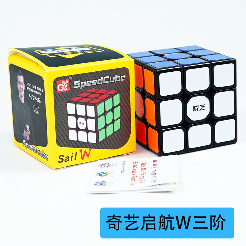 Qiyi Rubik's Cube Second and Third-Order Maple Leaf Pyramid Triangle X Rubik's Cube Children's Toy Stall Toy Wholesale