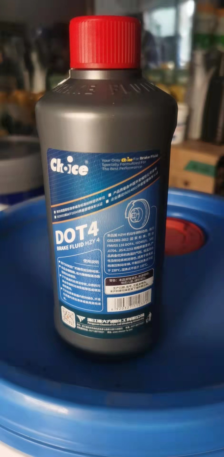 浙江刹车油-浙江刹车油厂家,品牌,图片,热帖-阿里巴巴