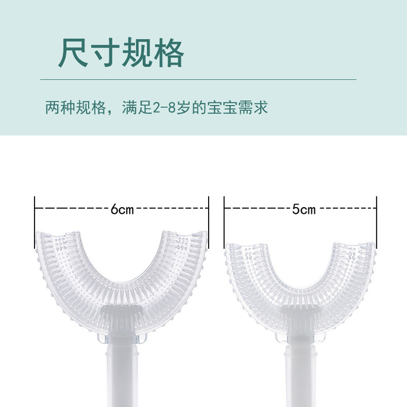 Factory Wholesale Baby U-Shaped Toothbrush Silicone Toothbrush Children U-Shaped Toothbrush Liquid Silicone Soft Hair Sucker Toothbrush
