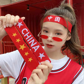 红色中国风运动发带学生加油励志中国必胜头带国庆表演头带批发