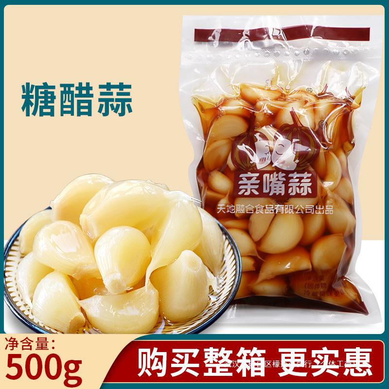 渍蒜大蒜头亲嘴泡菜小菜糖蒜糖醋蒜腌泡农家500g爽口咸菜下饭菜