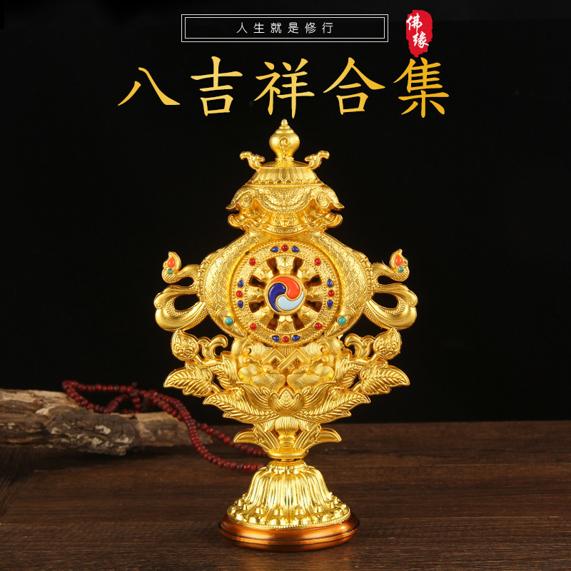 吉祥八宝用品