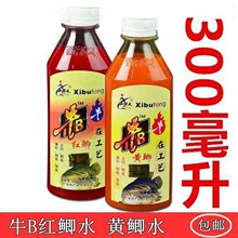 西部风牛B鲫水红黄鲫水300毫升小药野钓窝料配方泡制打窝米鲫鱼