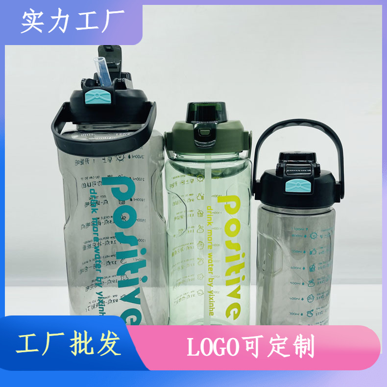 GRAND DRAGON Water Cup Large Capacity Cup with Straw Female Plastic Sports Kettle Male Fitness Sports Bottle Barrels T Crossbody