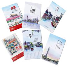 北京上海苏州长沙南京武汉城市手绘明信片风景文艺旅游纪念贺卡片