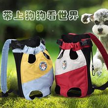 宠物背包外出旅行双肩便携包猫狗四季通用透气包猫咪电瓶车背包