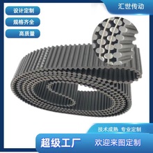 广东厂家热销圆弧齿工业橡胶同步带 同步带  5M 8M同步带