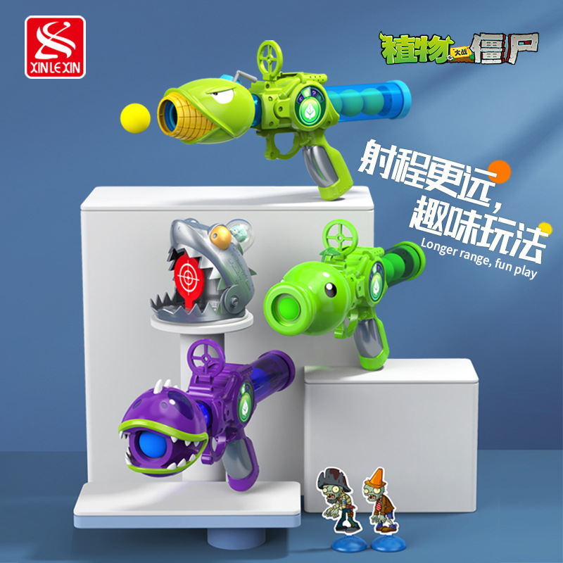 Genuine Plant Vs Zombie Soft Bullet Gun Pea Continuous Hair Air-Inflating Toy Set 3-6 Years Old Boy Toy Set