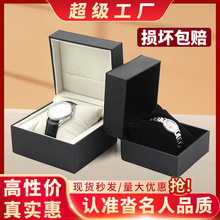 高级感手表盒PU皮手表包装盒黑色手表收纳盒手表包装盒子便携表盒