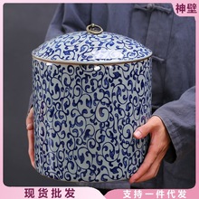 茶叶罐陶瓷超大哥窑大号七饼装密封储存罐散装大茶缸通用茶盒罐子
