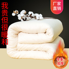 新疆棉被纤维被学生宿舍工地垫被子棉手工加厚保暖棉花被棉絮批发