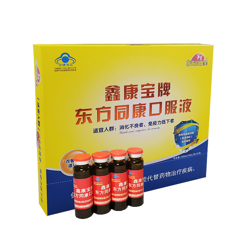 口服液黄芪-口服液黄芪厂家,品牌,图片,热帖-阿里巴巴