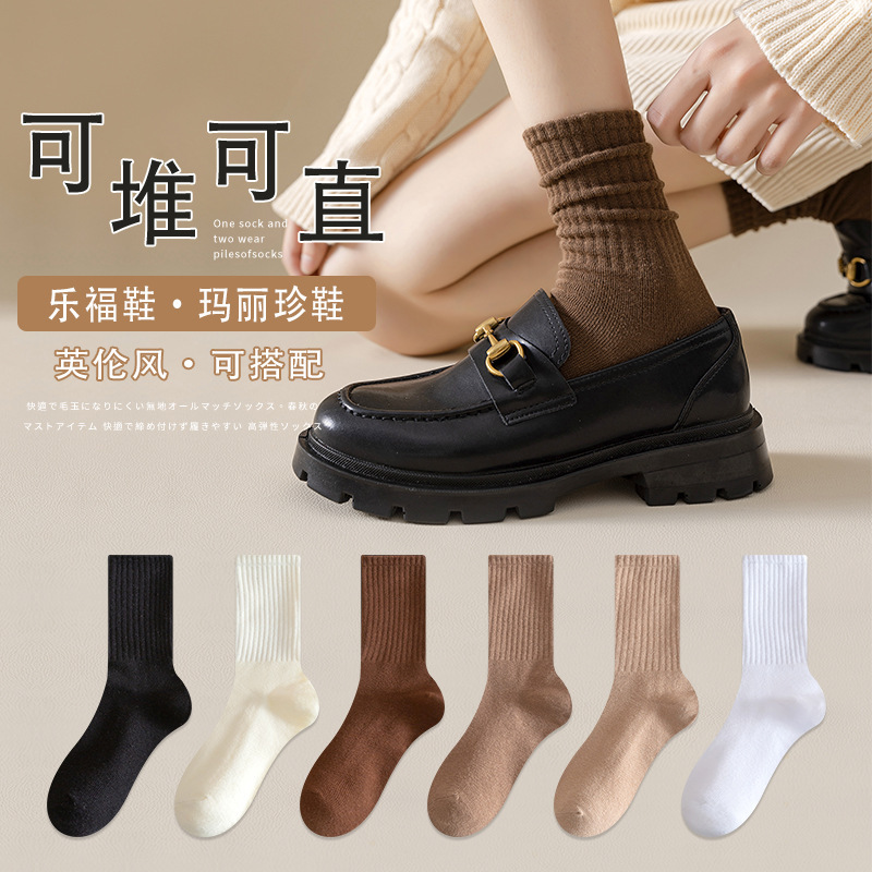 Women's Autumn and Winter Boneless Stockings Solid Color Cotton Socks Sweat-Absorbent Deodorant Stockings Cotton Black and White Mid-Calf Length Socks for Women