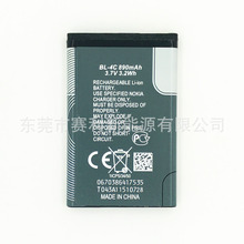 BL-4C灰色标签适用NOKIA 4C/890mah手机电池 guangzhou battery