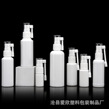 10ml20ml30ml50ml60ml100ml喷雾瓶 hdpe旋转喷瓶 象鼻喷瓶塑料瓶