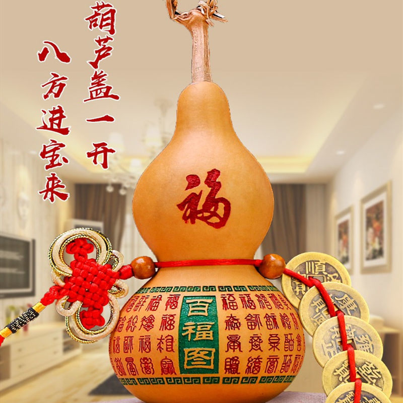 天然大葫芦家用镇宅招财辟邪客厅超大化煞风水葫芦摆件挂件跨境东