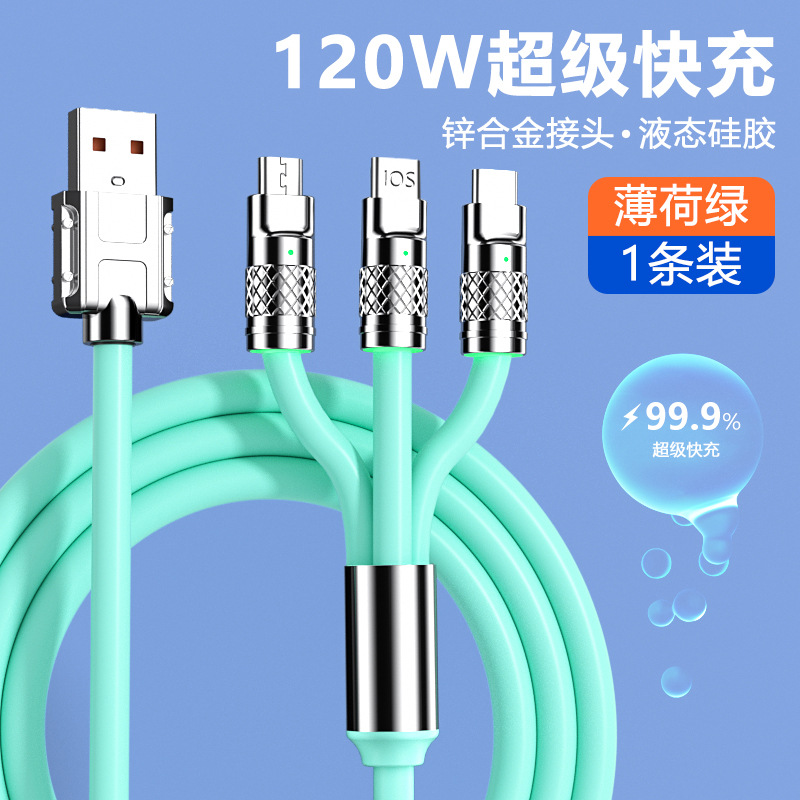 120W Zinc Alloy Machine Customer One Drag Three Applicable Android Apple Huawei Super Fast Charge with Light Three-in-One Data Cable