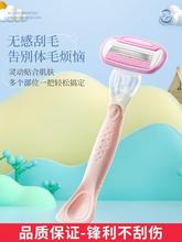 Safe Razor Shaving For Women Manual lady Shave Razors Blade