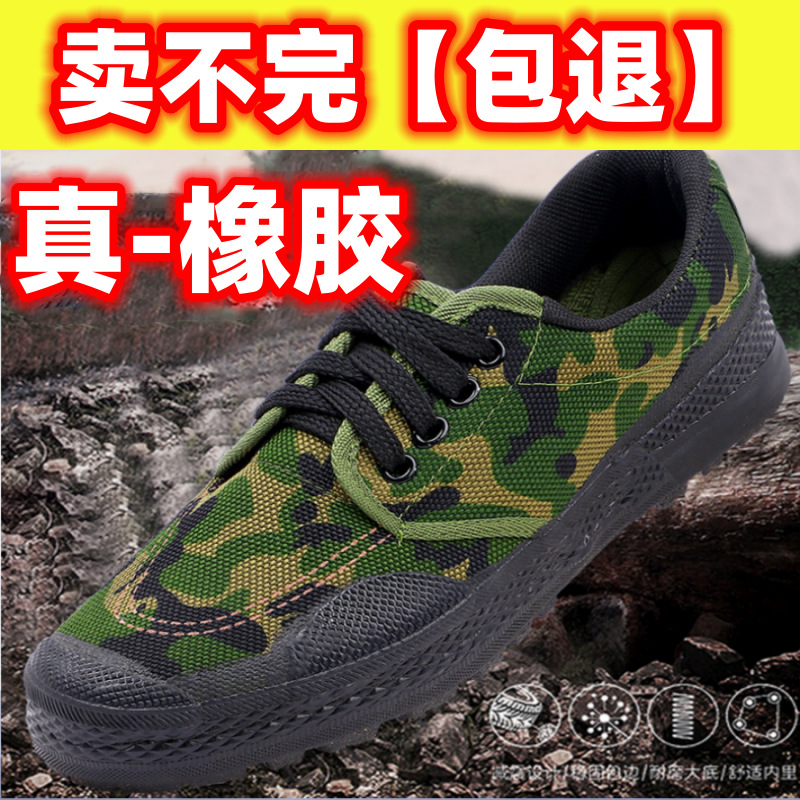 Cotton-Padded Shoes with Velvet Factory Wholesale Rubber Sole Liberation Shoes Construction Site Shoes Low Top Canvas Shoes Training Shoes High Top Farm Shoes