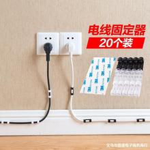 汽车用自粘电线理线器 车载固定夹线卡子 网线整理器数据线固线夹