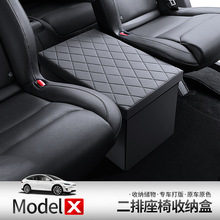 收容小号容纳箱车辆箱子汽车用品车载收纳箱折叠整理箱储物箱后尾