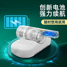 吸尘除螨虫神器无线充电小型杀菌床上紫外线家用吸尘器毛发除螨仪