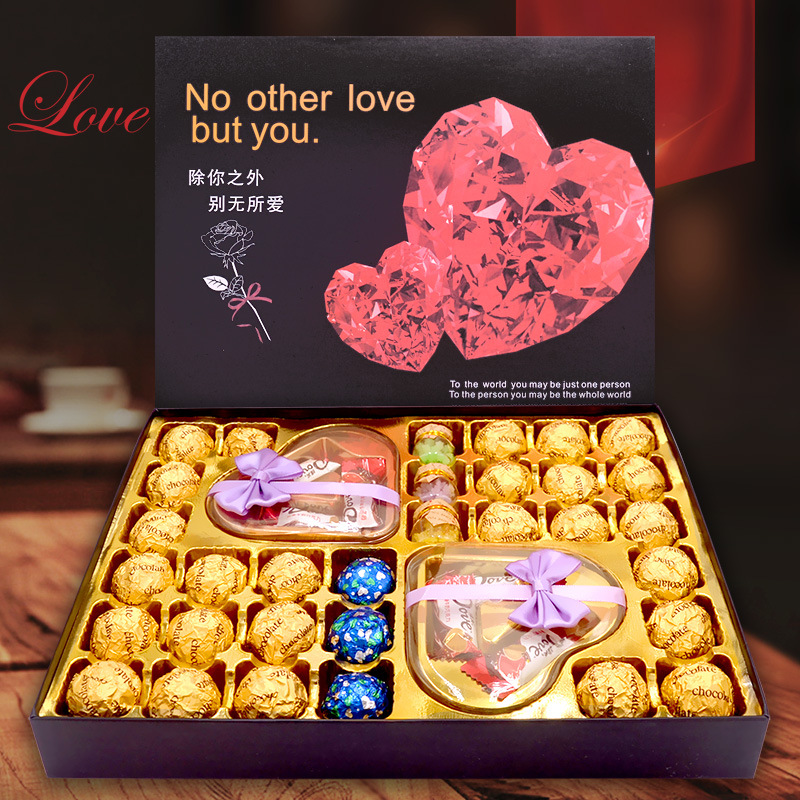 创意巧克力礼盒装520情人节礼物生日心形送女生表白闺蜜网红礼物