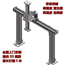 XY桁架机械手搬运码垛机器人重型齿轮齿条模组滑台地轨直线导轨