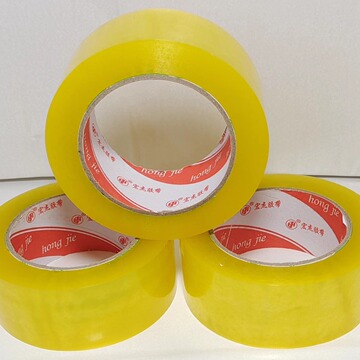 透明物流封箱胶带高粘性快递 45cm优质快递包裹打包透明胶带