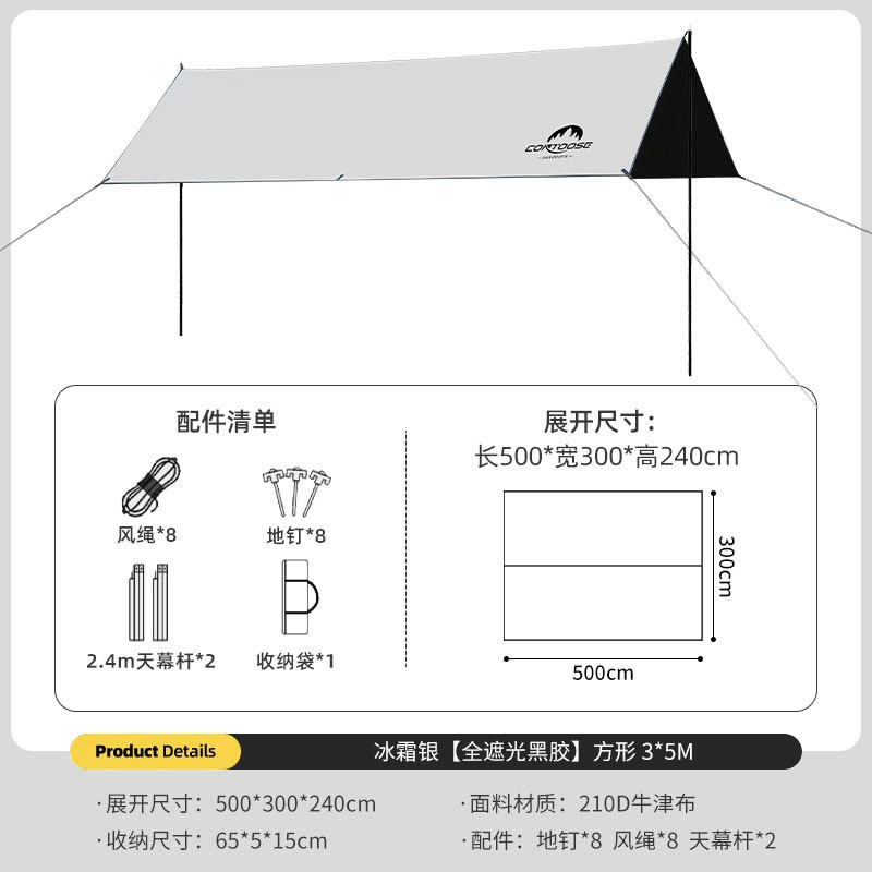 Kuangtu Vinyl Canopy Tent Outdoor Camping Sunshade Portable Thickened Rain-Proof Park Tent Picnic Pergola