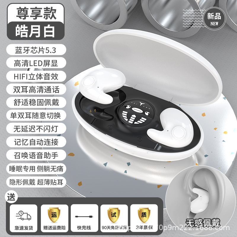 Cross-Border New Arrival Md538 Sleep Bluetooth Headset Wireless Otica Conduction Non in-Ear Ultra-Long Life Battery Dual Stereo