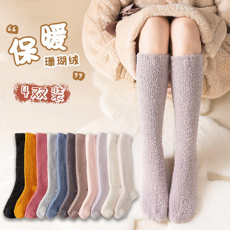 no lint coral fleece calf socks autumn and winter women‘s fleece-lined thickened home floor sleep confinement warm season long tube