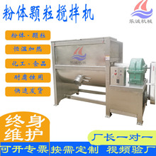 广州厂家钴酸锂原料混合搅拌机锰酸锂无尘混料机全防爆卧式搅拌机