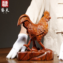 花梨木雕十二生肖鸡摆件实木质雕刻公鸡工艺品家居客厅电视柜摆设