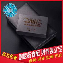 南京同仁堂鹿鞭膏男性滋补品用血持茸久人参片黄精丸