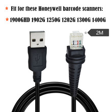 适用Honeywell霍尼韦尔1250G/1900G/1300G条码扫描枪数据线2米