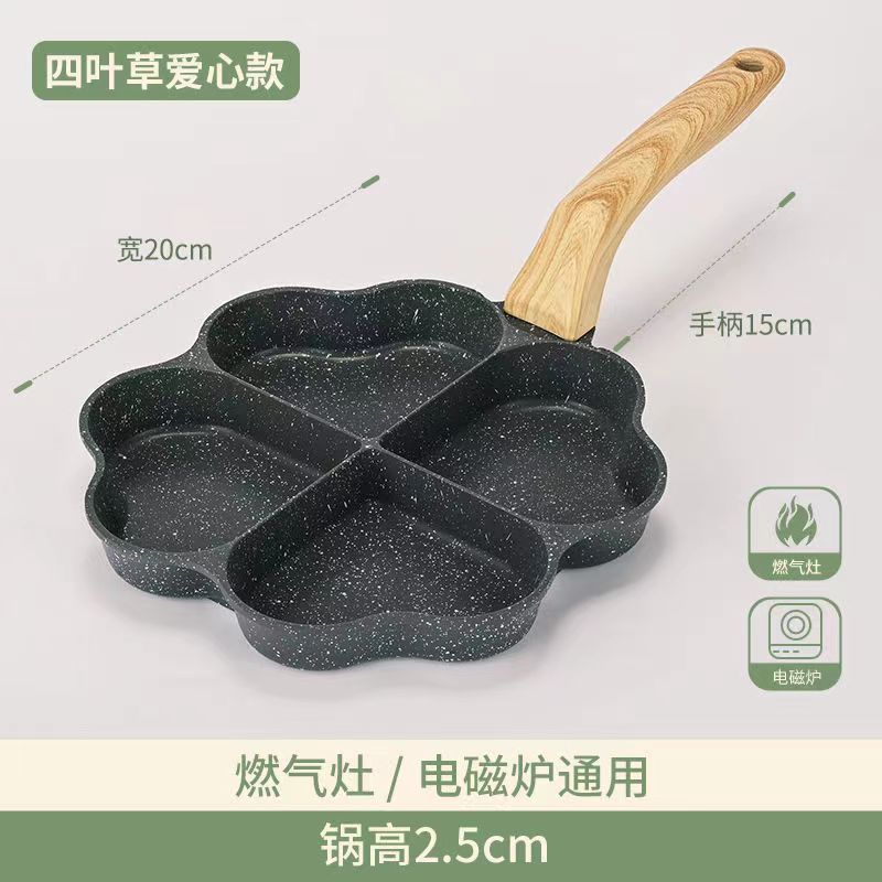 Household Medical Stone Love Four-Hole Fried Eggs Breakfast Pot