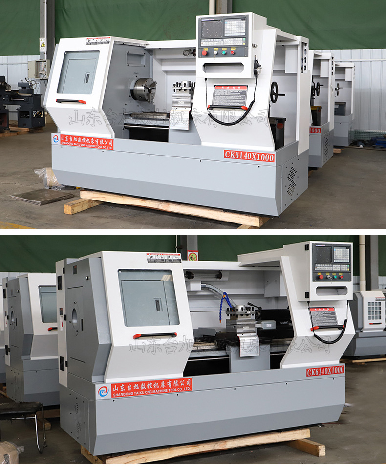 华中台旭ck6140数控车床6140数控车床平床身经济型