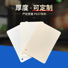 PETG实色膜/PETG大板装饰膜/高光/肤感加硬/抗污耐划伤源头工厂