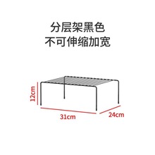 厨房伸缩置物架下水槽橱柜碗碟炒菜锅厨具分层架调味瓶整理收纳架