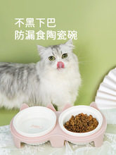 猫碗陶瓷双碗狗食盆狗饭碗猫咪粮喝水碗保护颈椎幼猫宠物用品大全