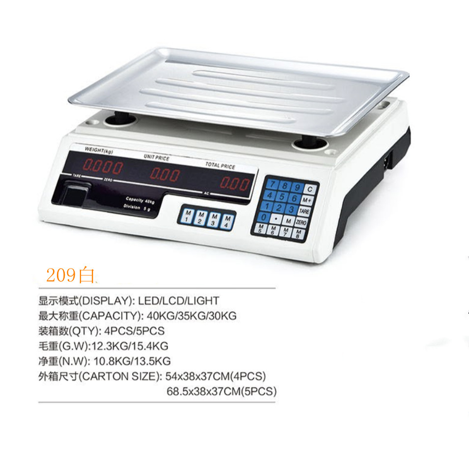 外贸出口型电子秤水果秤商超秤 高精度桌秤 40kg 可选黑 选白